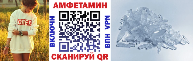 АМФ Розовый Торопец