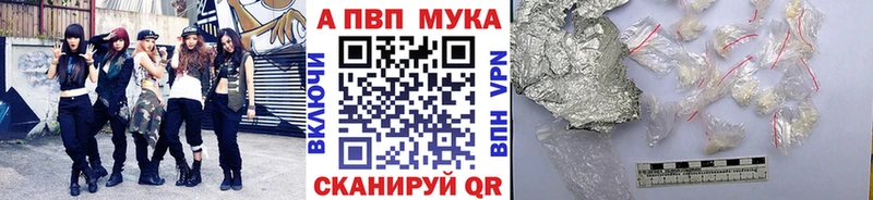 Alpha PVP СК  наркота  Торопец 