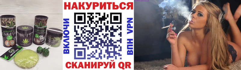 даркнет сайт  KRAKEN как зайти  Cannafood марихуана  Торопец 