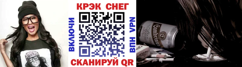 COCAIN FishScale  Торопец 
