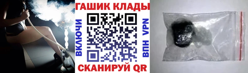 хочу   Торопец  Гашиш hashish 