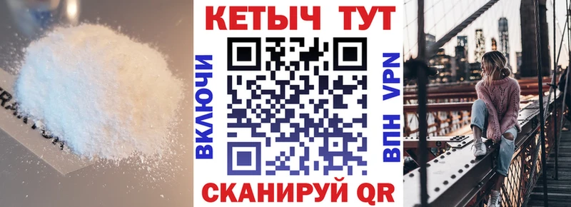 КЕТАМИН ketamine  Торопец 