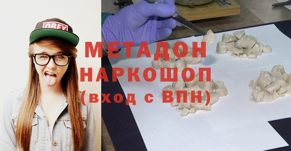 бошки Приозерск
