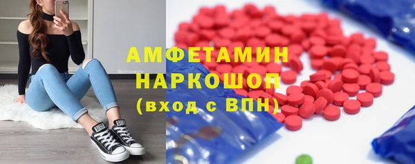 кокаин VHQ Красноперекопск