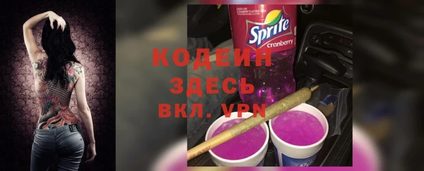 не бодяженный Пролетарск