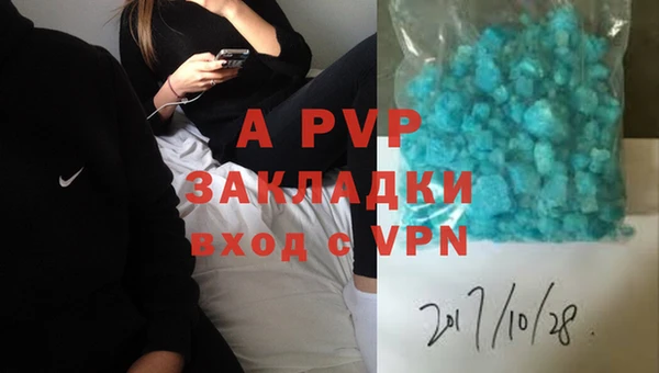мдпв Протвино