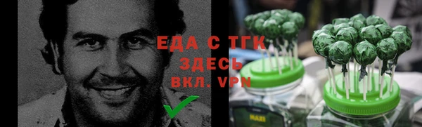 бошки Приозерск