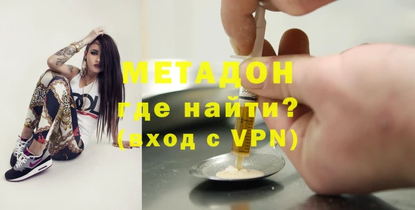 бошки Приозерск