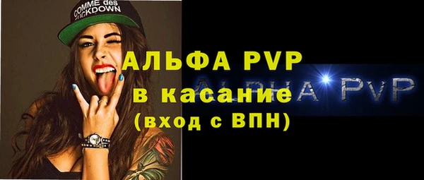 бошки Краснотурьинск