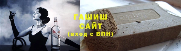 бошки Приозерск