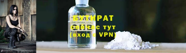 бошки Приозерск