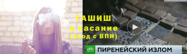 бошки Приозерск