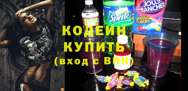 бошки Приозерск