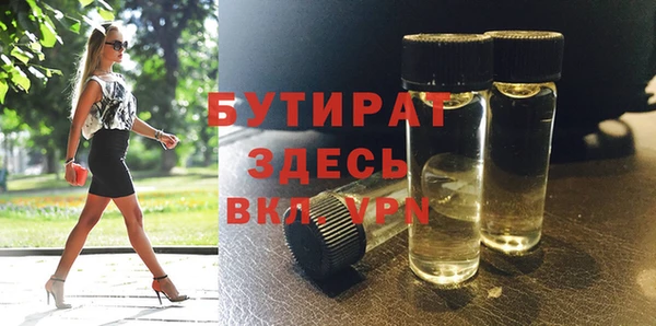 кокаин VHQ Красноперекопск