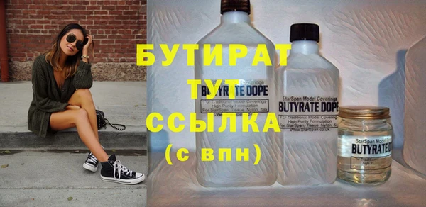хмурый Лагань