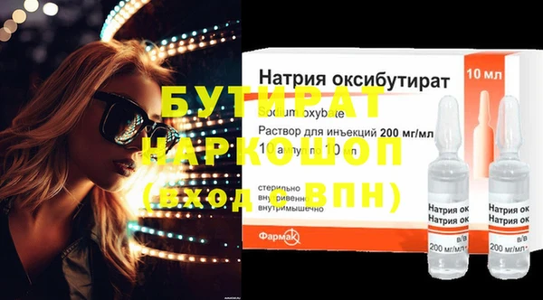 бошки Краснотурьинск