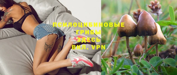 кокаин VHQ Красноперекопск