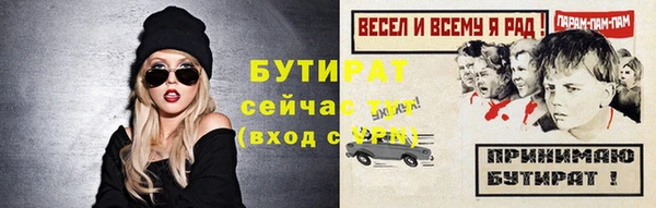 амф Нязепетровск