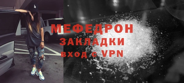 мдпв Протвино