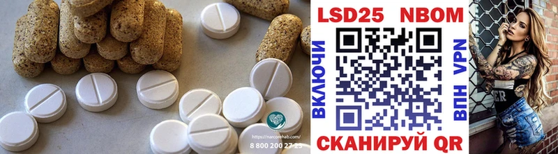 купить наркоту  Торопец  darknet какой сайт  LSD-25 экстази ecstasy 
