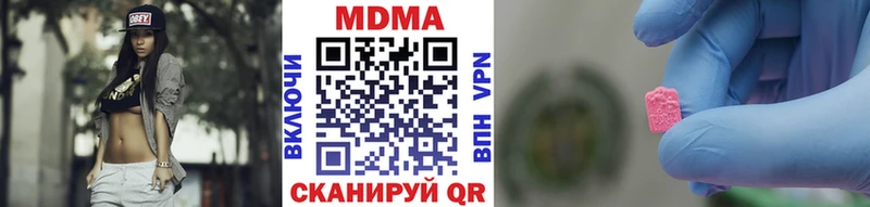 МДМА VHQ Торопец