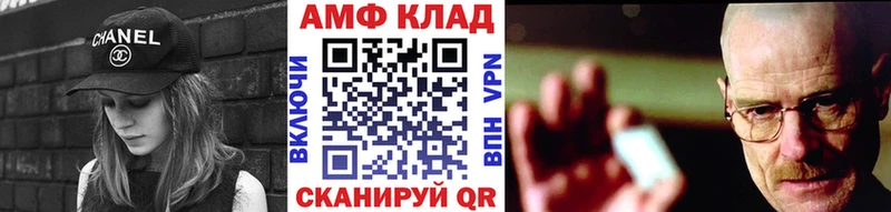 omg ссылка Торопец Первитин витя