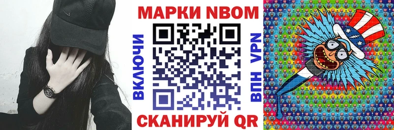 хочу   hydra tor  Наркотические марки 1,5мг  Торопец 