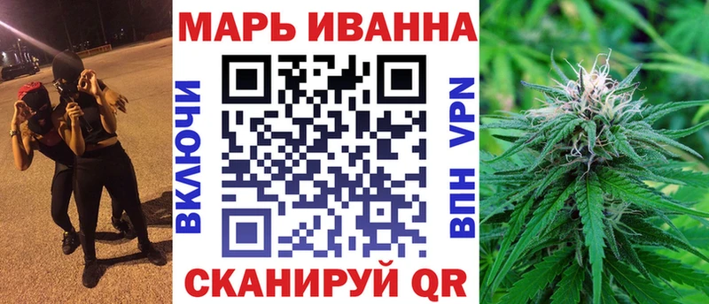 купить закладку  Торопец  Бошки марихуана семена 